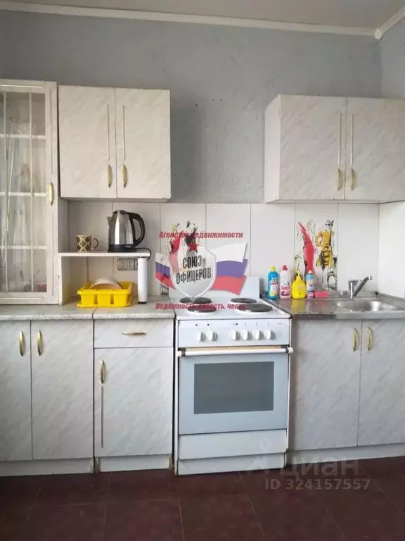 1-к кв. Белгородская область, Старый Оскол Лесной мкр, 6 (37.0 м) - Фото 1