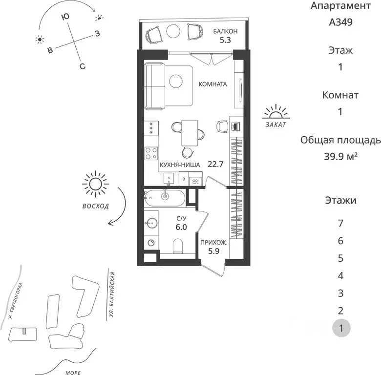 Студия Калининградская область, Светлогорск  (39.9 м) - Фото 1