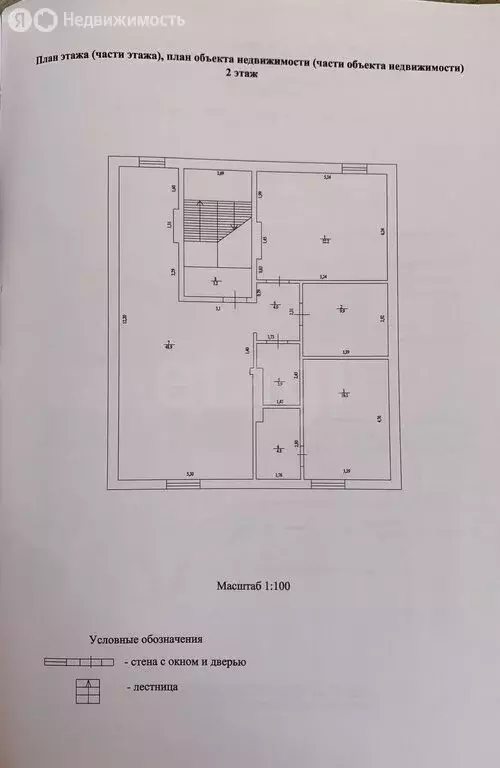 Дом в Нижний Новгород, Цимлянская улица (353.5 м) - Фото 1