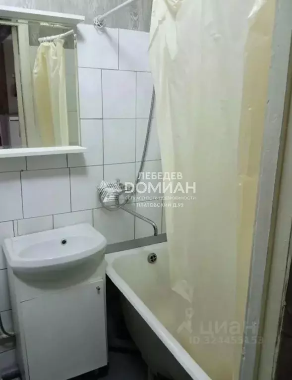 1-к кв. Ростовская область, Новочеркасск Транспортная ул. (22.0 м) - Фото 2