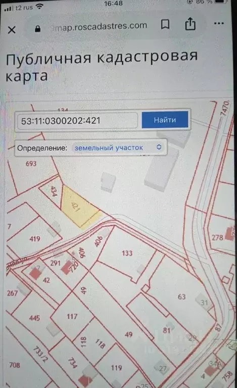 Участок в Новгородская область, Новгородский район, Савинское с/пос, ... - Фото 0