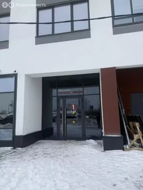 Квартира-студия: Екатеринбург, улица Крауля, 107/4 (20.9 м) - Фото 2