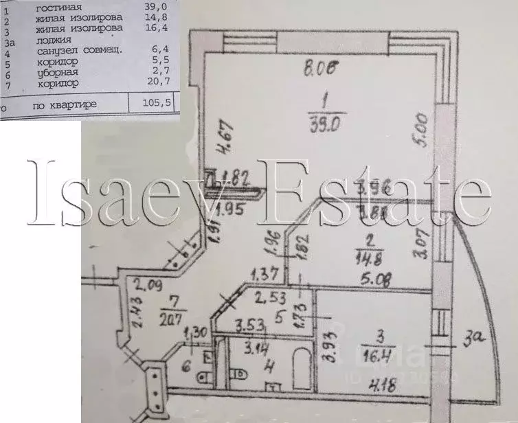 3-к кв. Москва Звенигородская ул., 5 (110.0 м) - Фото 2