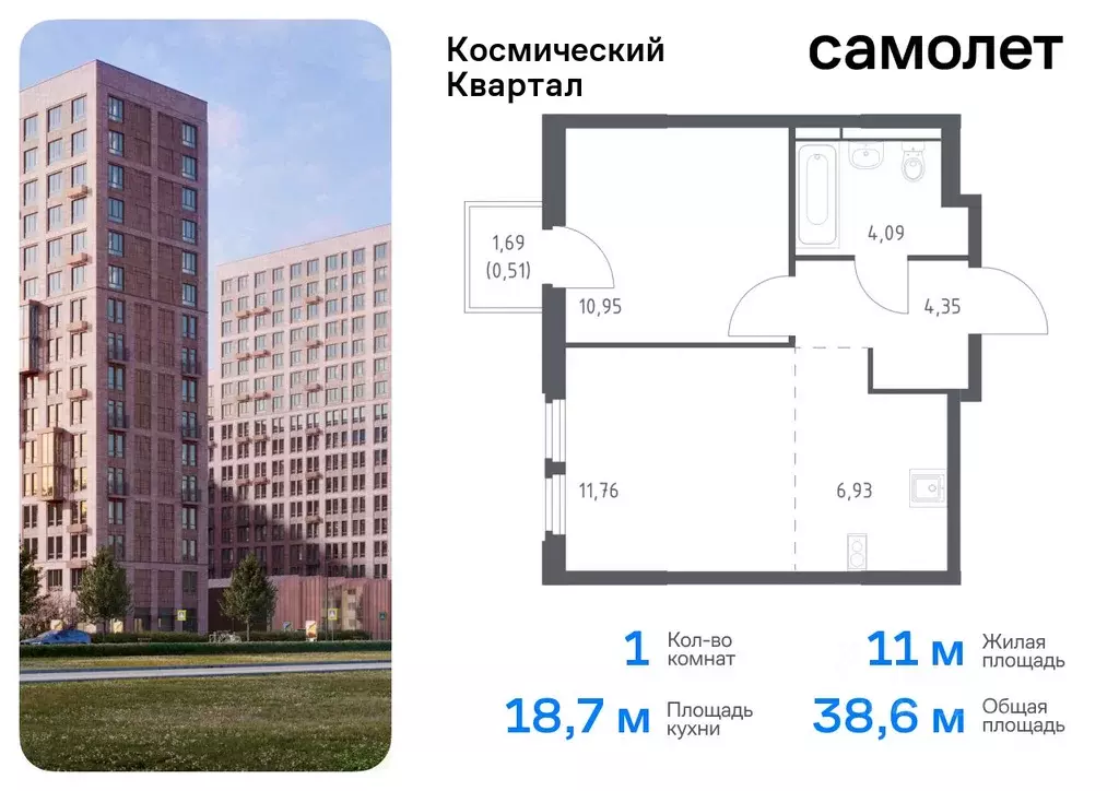 1-к кв. Московская область, Королев Юбилейный мкр,  (38.59 м) - Фото 0