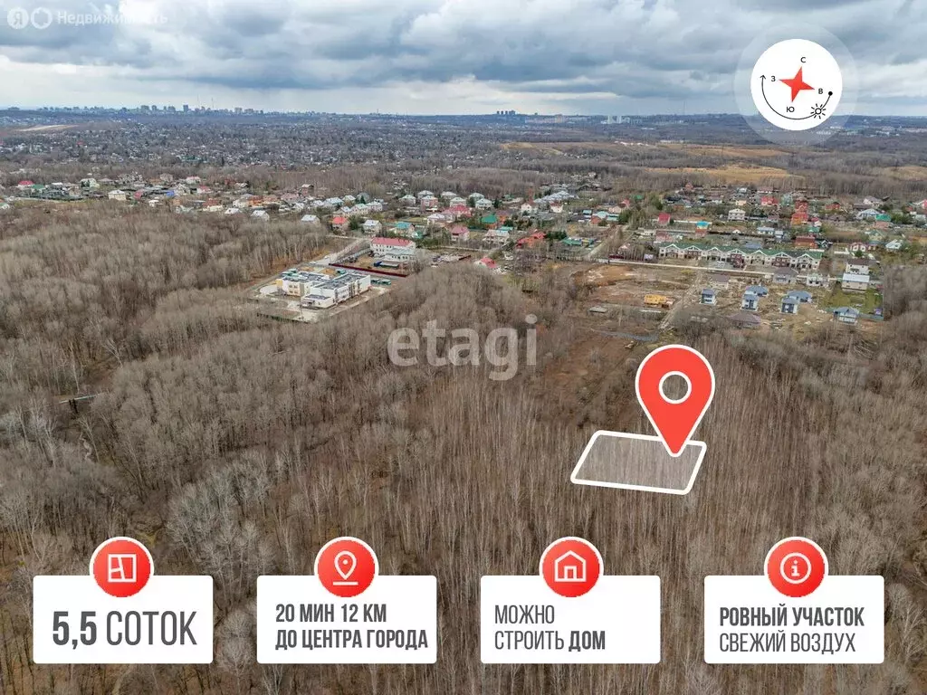 Участок в Хабаровский район, Тополевское сельское поселение, село ... - Фото 1