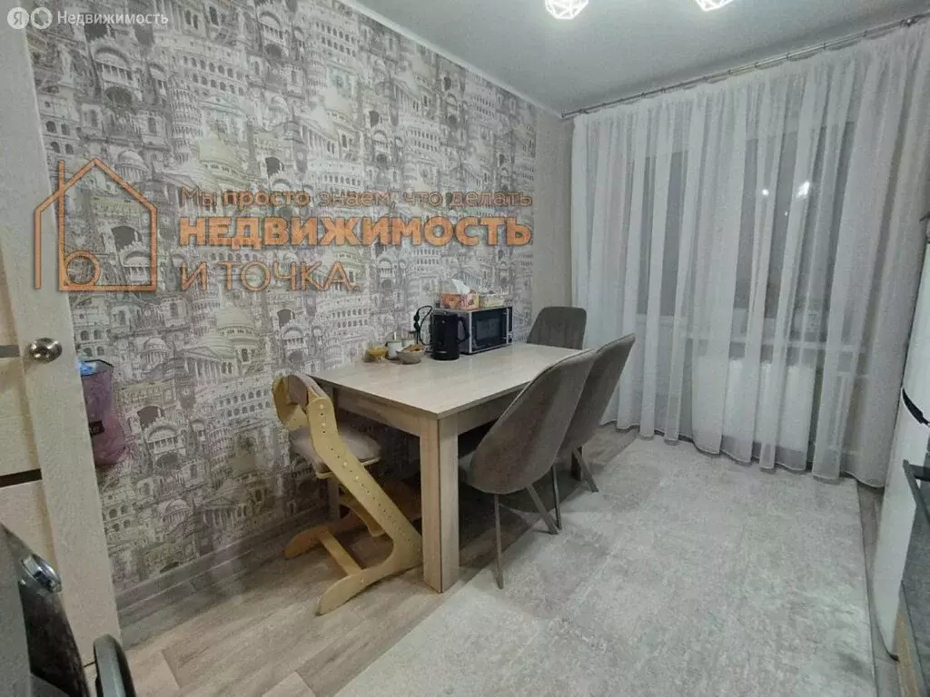 1-комнатная квартира: Нефтекамск, Берёзовское шоссе, 26 (37.2 м) - Фото 1