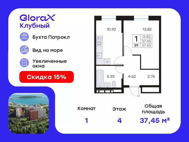 1-к кв. Приморский край, Владивосток Катерная ул., 31/2 (37.45 м) - Фото 0