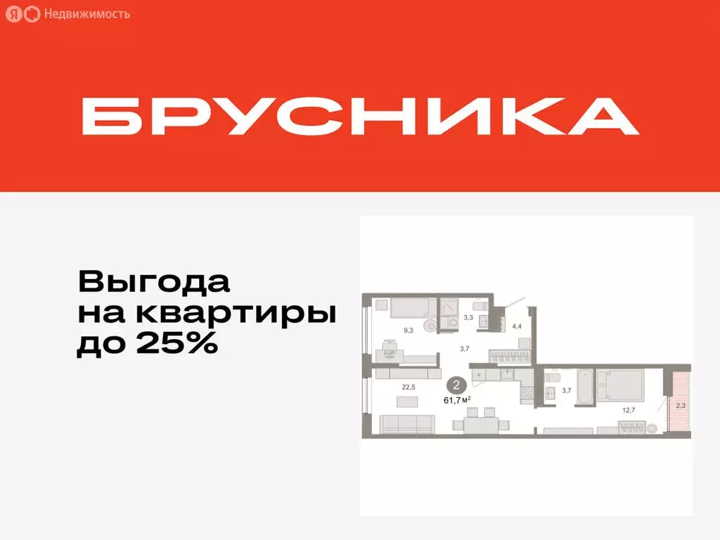 2-комнатная квартира: Тюмень, микрорайон ДОК, ЖК Октябрьский на Туре ... - Фото 0