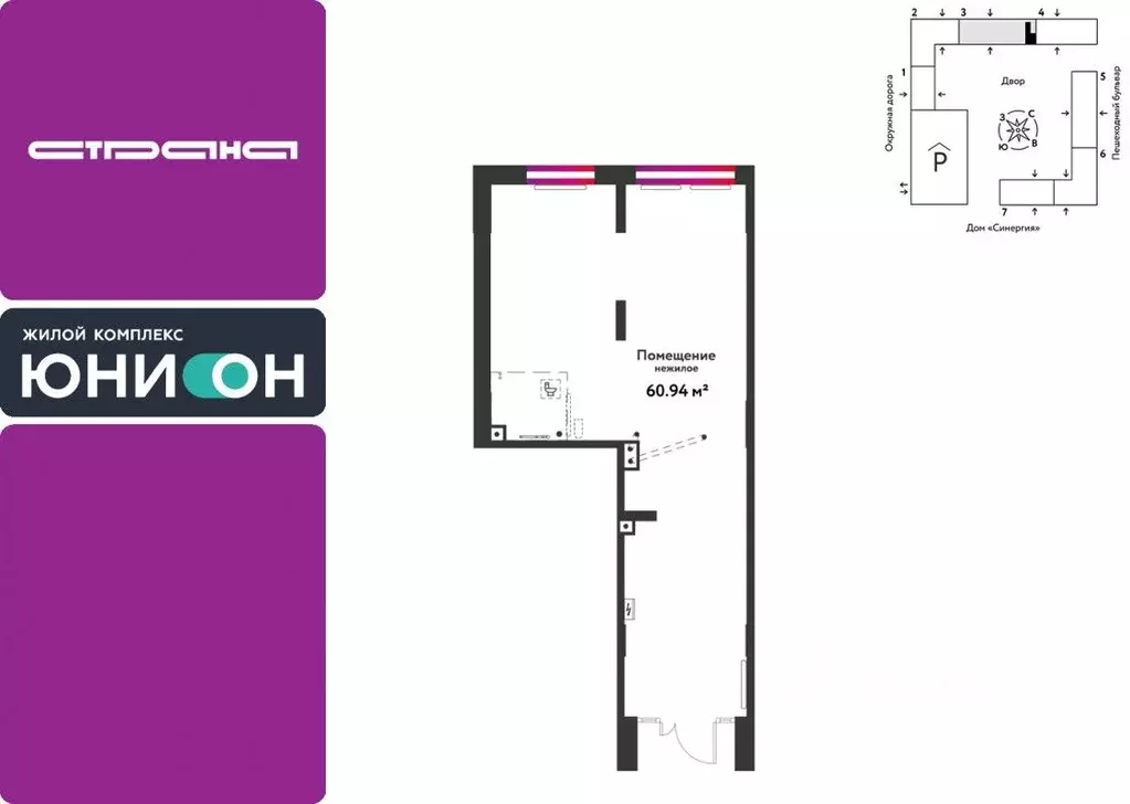 Торговая площадь в Тюменская область, Тюмень Интернациональная ул., ... - Фото 1