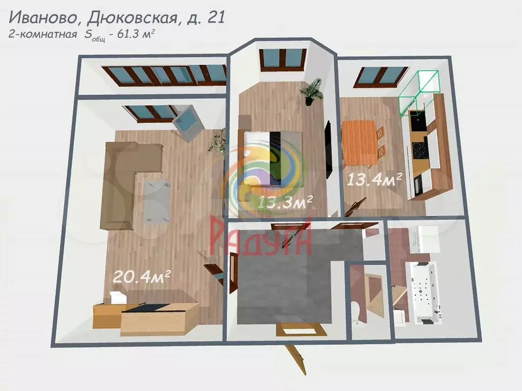2-к. квартира, 61,6 м, 5/10 эт. - Фото 0