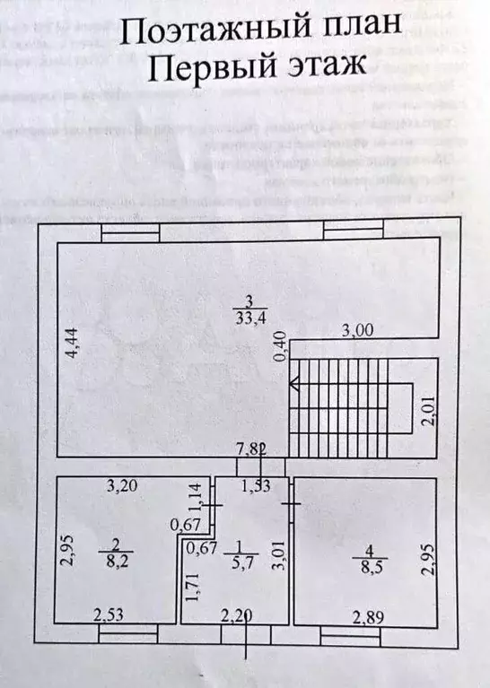 Дом 122 м на участке 8 сот. - Фото 0