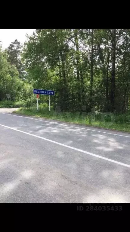Участок в Свердловская область, Ревда городской округ, пос. Ледянка  ... - Фото 0