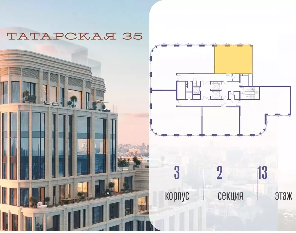 2-к кв. Москва Большая Татарская ул. (73.6 м) - Фото 2