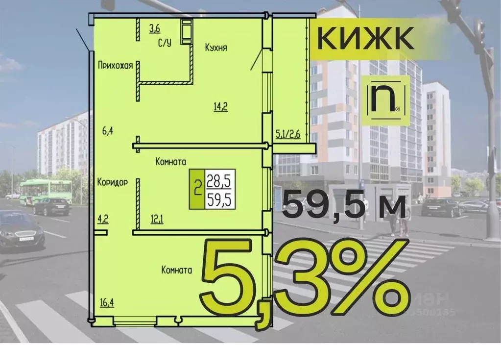 2-к кв. Курганская область, Курган ул. Карбышева, 52 (59.5 м) - Фото 1