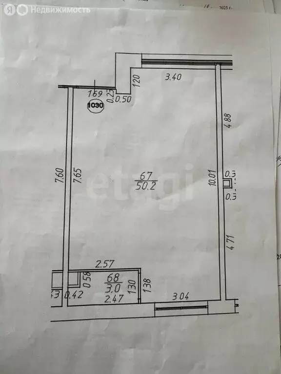 Помещение свободного назначения (53.2 м) - Фото 1