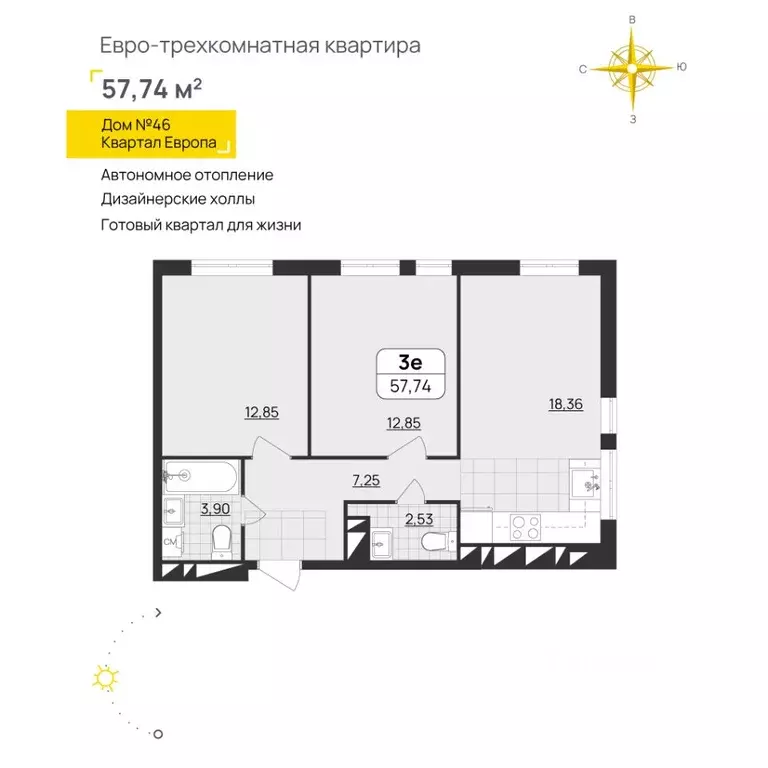 2-к кв. Ульяновская область, Ульяновск ул. Юго-западная, 15 (57.74 м) - Фото 2
