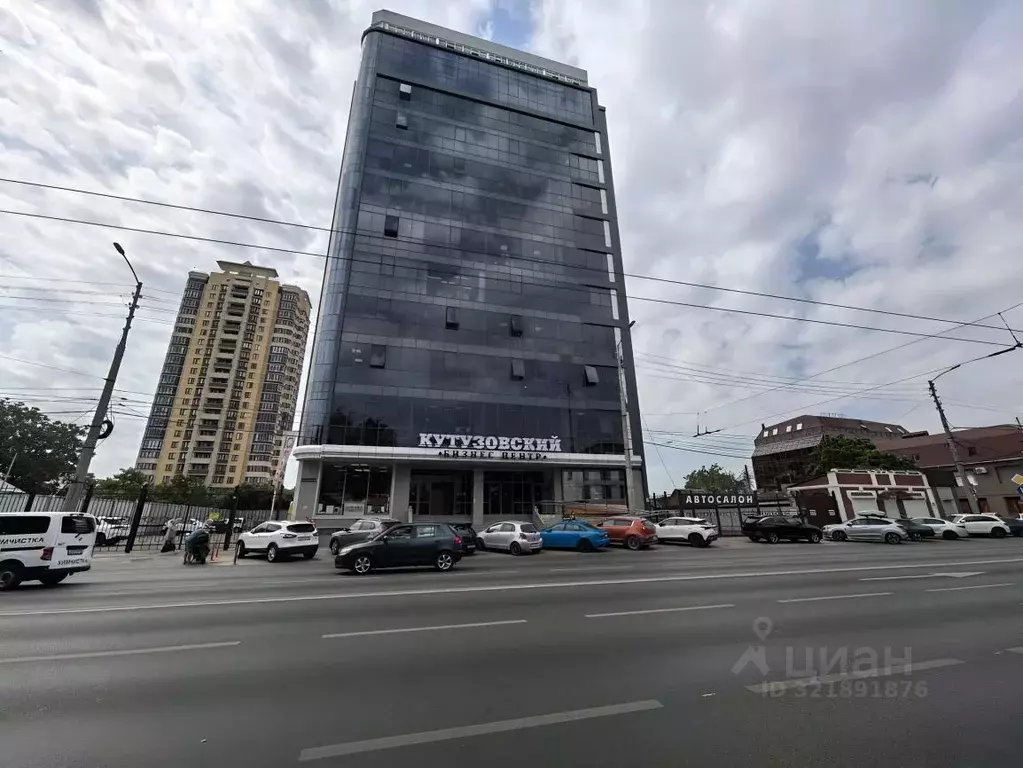 Помещение свободного назначения в Краснодарский край, Краснодар ... - Фото 1