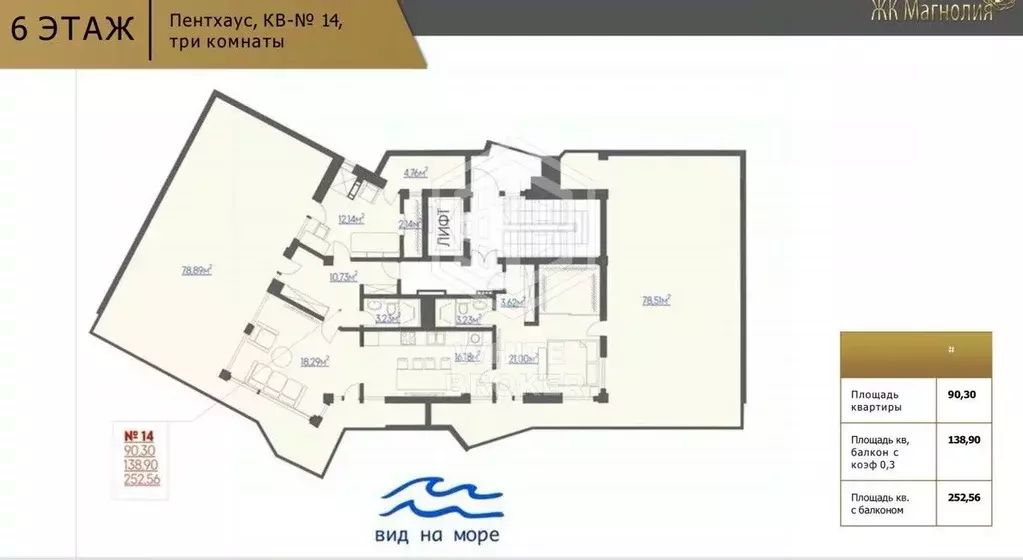 3-к кв. Крым, Ялта муниципальный округ, Массандра пгт ул. Туристская, ... - Фото 2