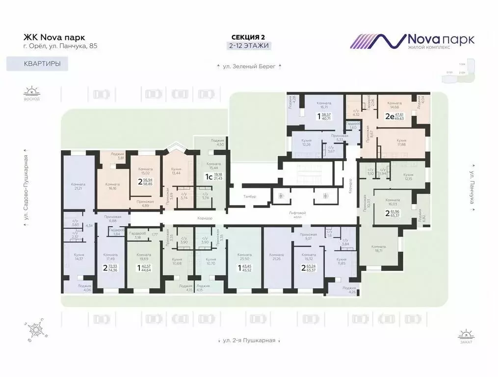 Квартира-студия: Орёл, улица Панчука, 83А (21.43 м) - Фото 0
