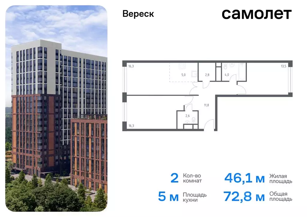 2-к кв. Москва 3-я Хорошевская ул., 17А (72.8 м) - Фото 0