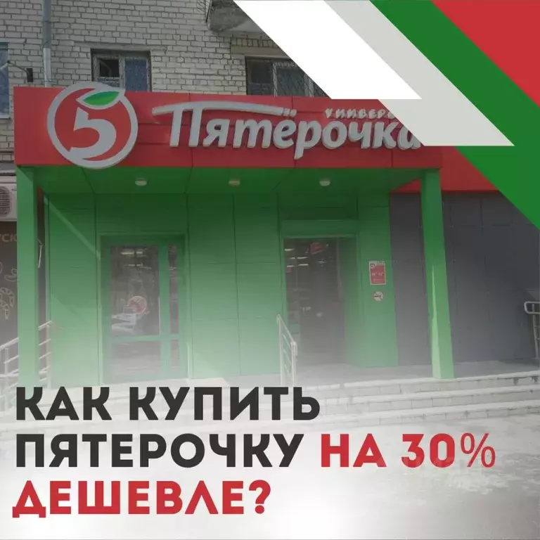 Торговая площадь в Волгоградская область, Волгоград Коммунистическая ... - Фото 1