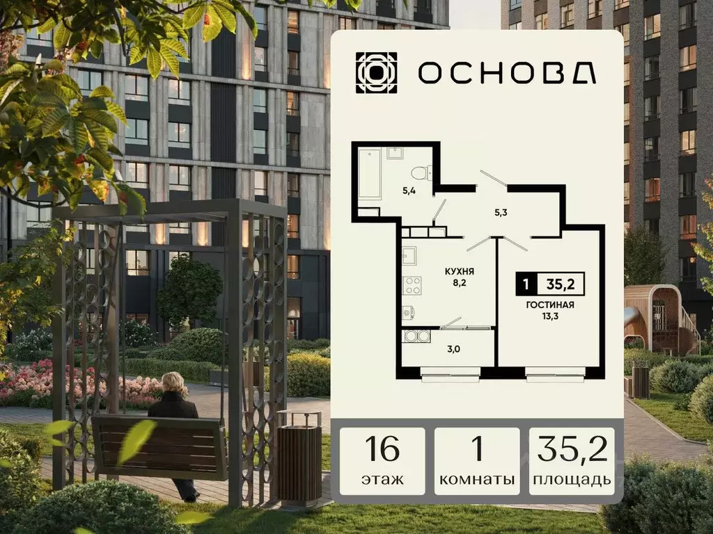 1-к кв. Ставропольский край, Ставрополь просп. Российский, 16 (35.2 м) - Фото 2