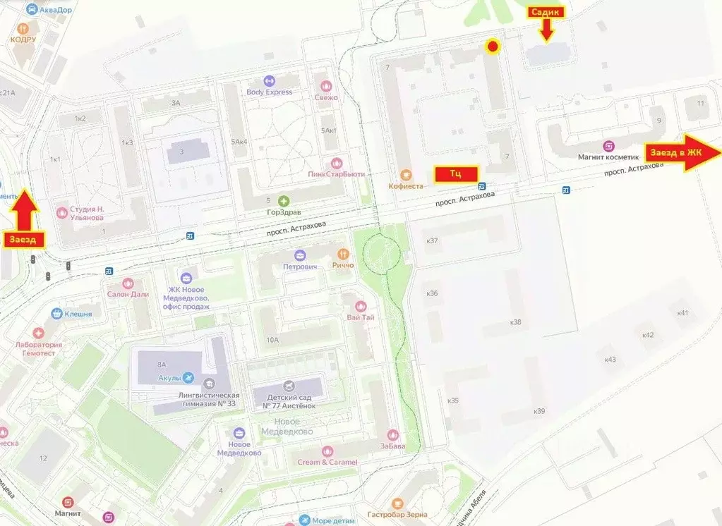 Помещение свободного назначения в Московская область, Мытищи просп. ... - Фото 2