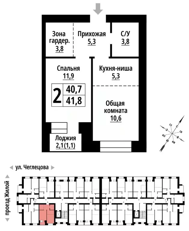2-к кв. Алтайский край, Барнаул ул. Чеглецова, 25Ак3 (41.0 м) - Фото 1