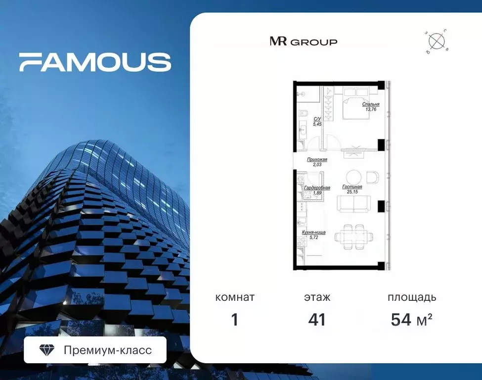 1-к кв. Москва Фили Сити жилой комплекс (54.0 м) - Фото 0