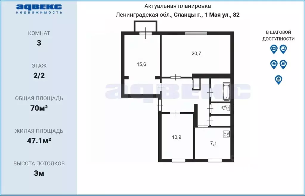 3-к кв. Ленинградская область, Сланцы пос. Большие Лучки, ул. 1 Мая, ... - Фото 2