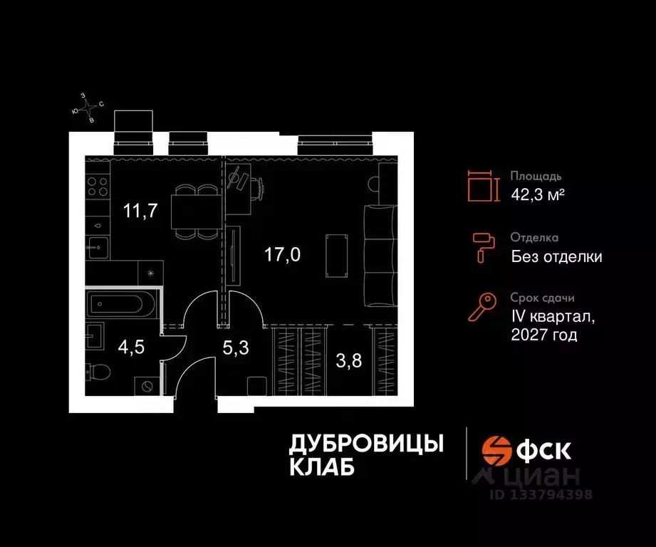 1-к кв. Московская область, Подольск городской округ, д. Докукино  ... - Фото 1