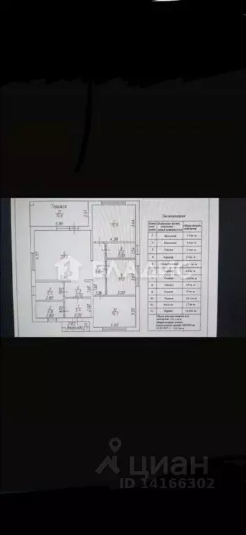 Дом в Белгородская область, Белгородский район, Разумное рп, ... - Фото 2