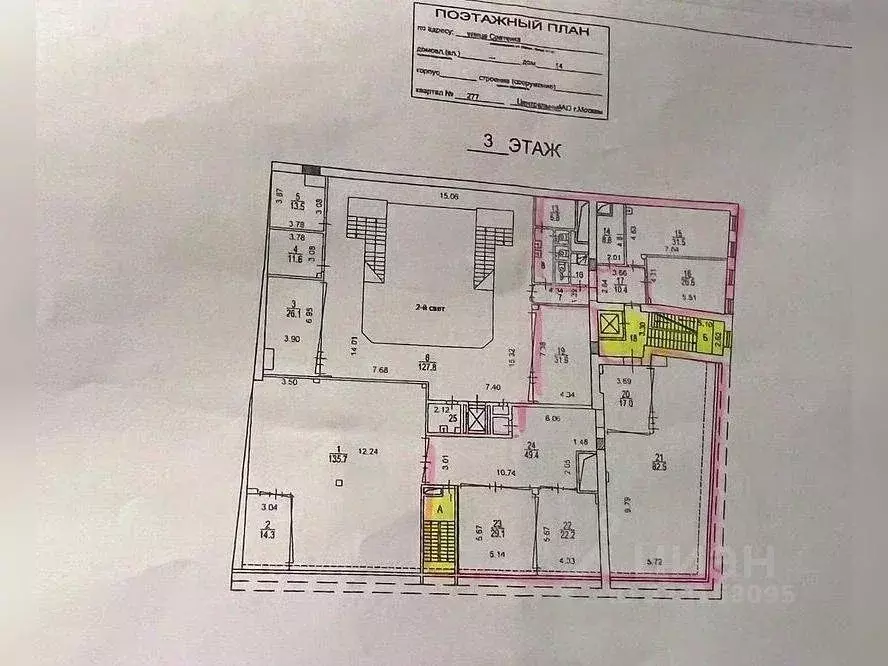 Торговая площадь в Москва ул. Сретенка, 14 (417 м) - Фото 1