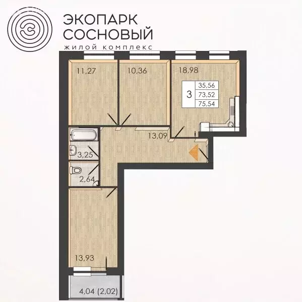 3-комнатная квартира: Пермь, улица Борцов Революции, 1Ак8 (73.3 м) - Фото 1