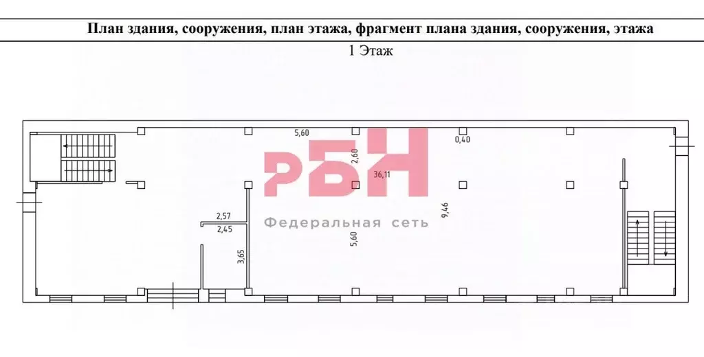 Торговая площадь в Свердловская область, Тавда ул. Елохина, 7А (615 м) - Фото 2