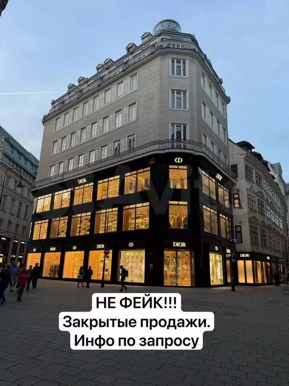 Элегантный габ в самом центре Ростова/С Арендатором - Фото 0