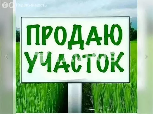 Участок в Трудовское сельское поселение, посёлок Айкаван, ТСН Флора, ... - Фото 1