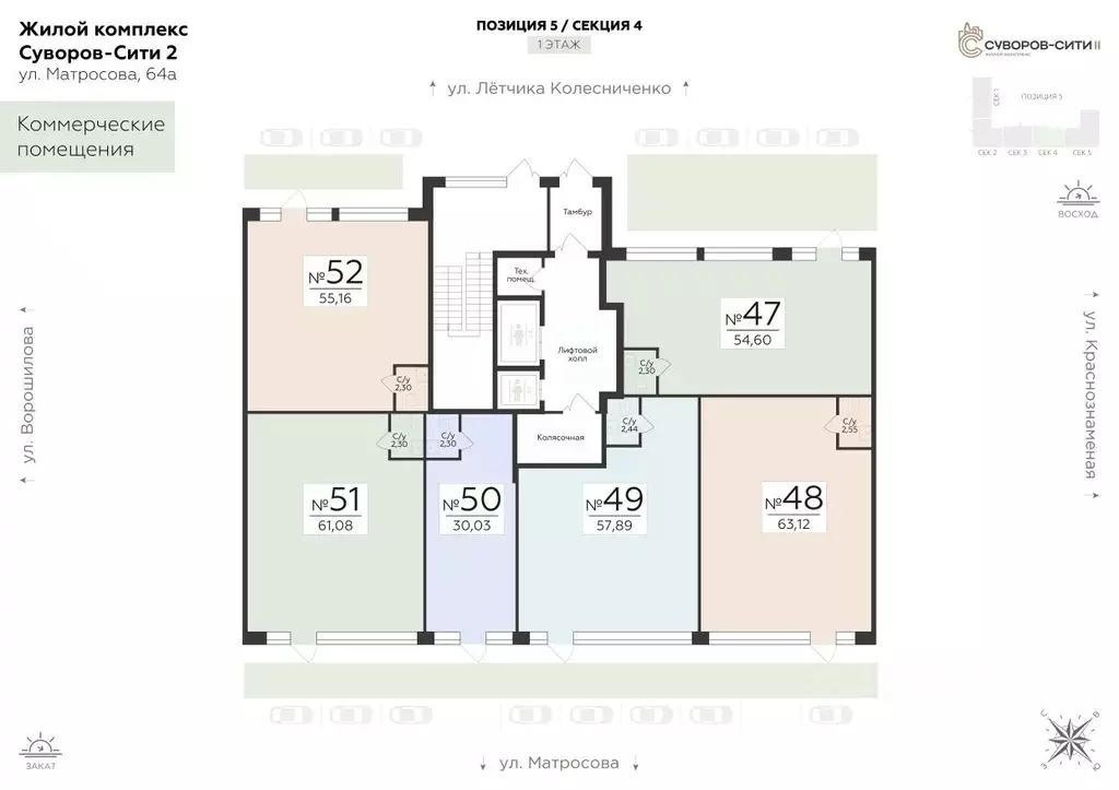 Помещение свободного назначения в Воронежская область, Воронеж ул. ... - Фото 2