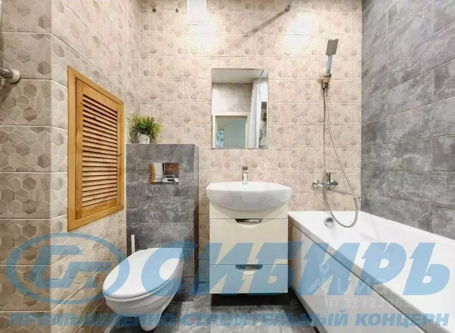 2-к кв. Новосибирская область, Новосибирск ул. Костычева, 74/1 (46.0 ... - Фото 0