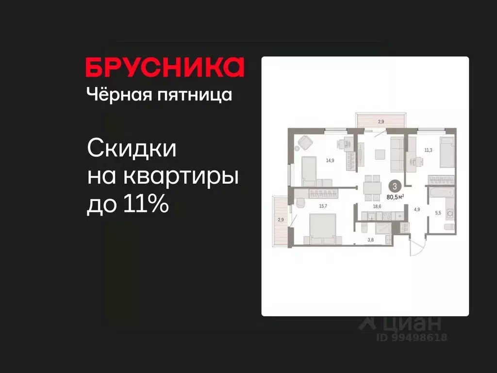 3-к кв. Курганская область, Курган Центральный жилрайон, Дом Кино ... - Фото 1
