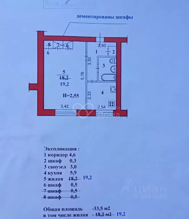 1-к кв. Волгоградская область, Волгоград Ангарская ул., 13/21 (33.5 м) - Фото 2