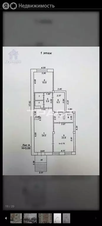 Торговая площадь (101 м) - Фото 1