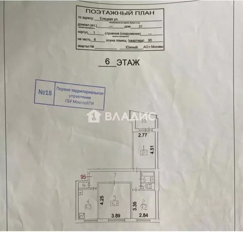 3-к кв. Москва Елецкая ул., 31к1 (59.4 м) - Фото 2