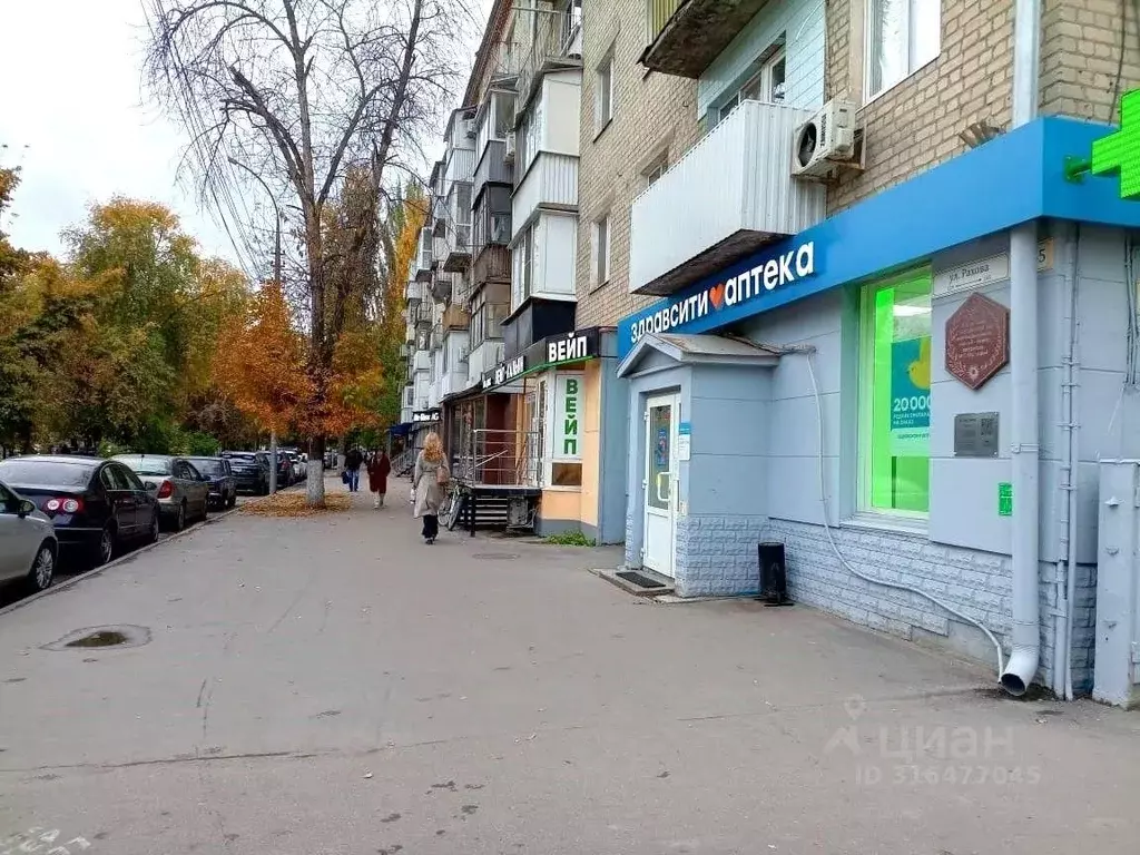 Офис в Саратовская область, Саратов ул. Имени В.Г. Рахова, 145 (44 м) - Фото 1