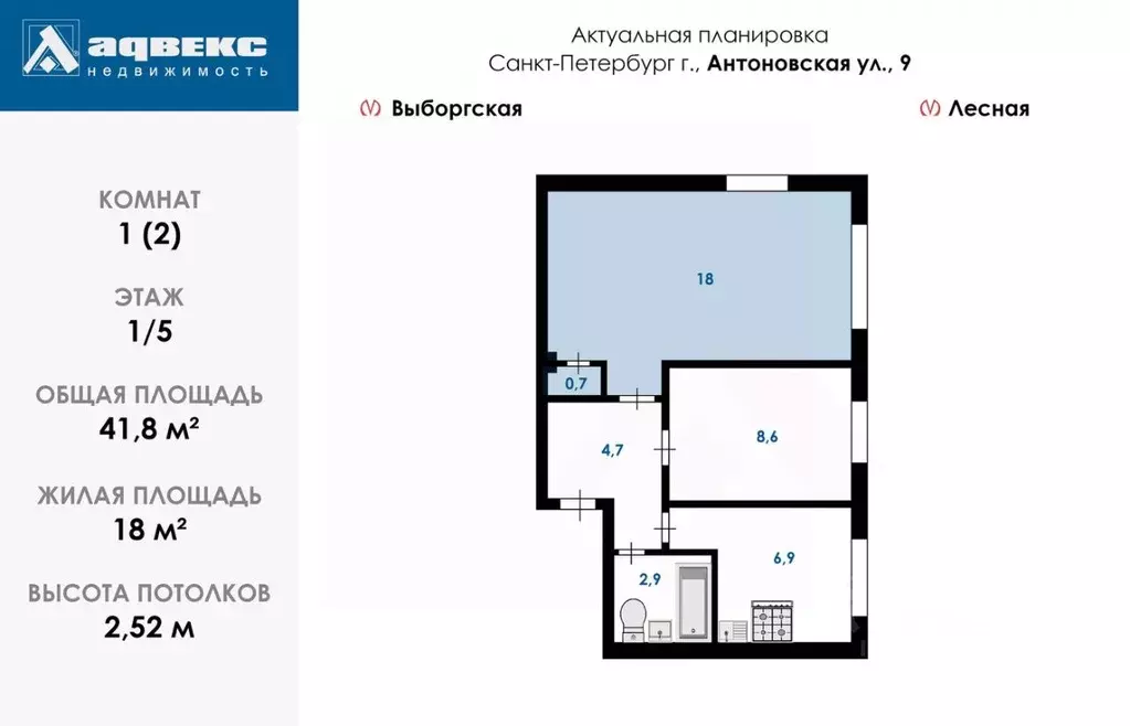 Комната Санкт-Петербург Антоновская ул., 9 (18.0 м) - Фото 2