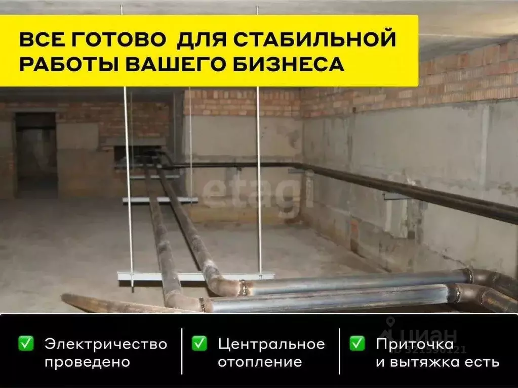 Помещение свободного назначения в Нижегородская область, Нижний ... - Фото 1