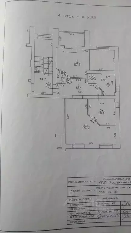 3-к кв. Калининградская область, Светлогорск Новая ул., 8 (81.0 м) - Фото 2