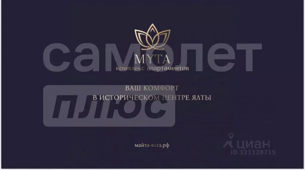 Студия Крым, Ялта ул. Таврическая, 14 (25.0 м) - Фото 0