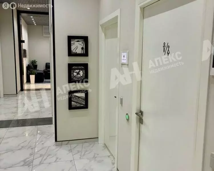 Офис (43 м) - Фото 1