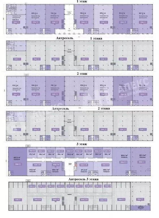 Производственное помещение в Московская область, Люберцы ... - Фото 1